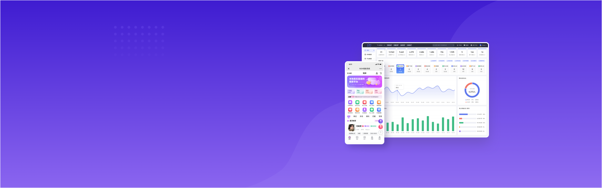 漫格搭子相亲交友软件