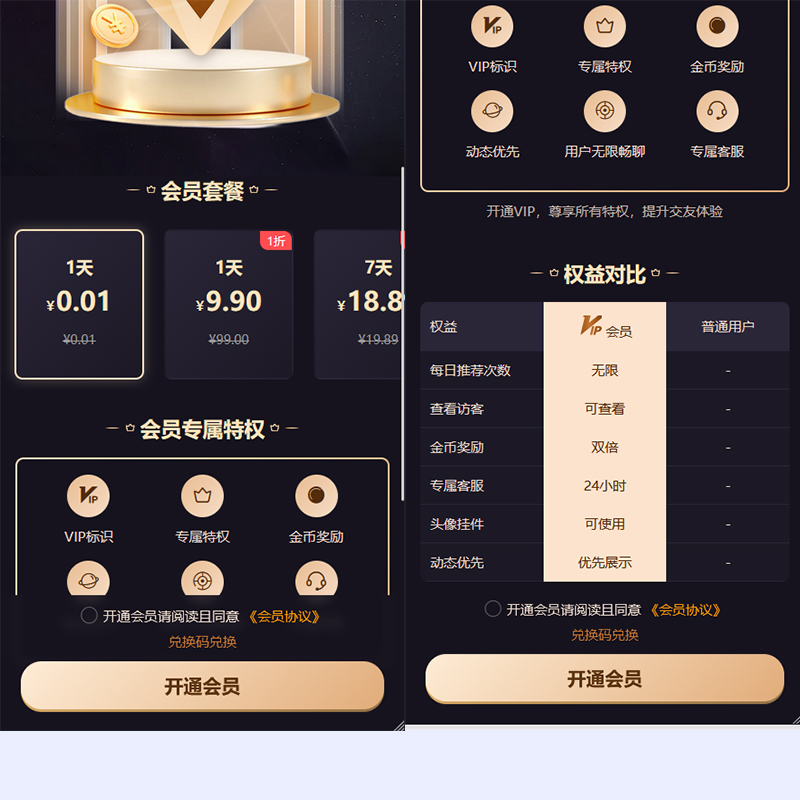 漫格漂流瓶交友软件